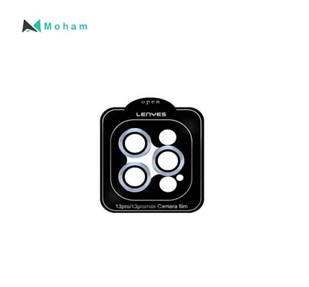 Lens Protector Aluminium rim + Glass mirror LP04