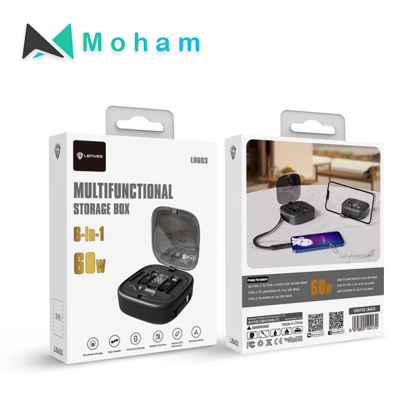 LB603 6 in 1 Multifunctional Storage Box 60Watt, with cellphone holder and internal card removal pin