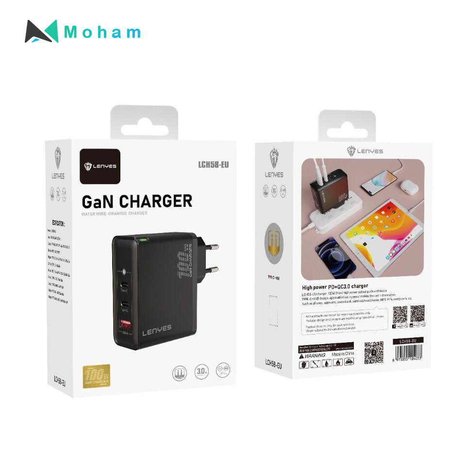 GAN CHARGER LCH58 - EU