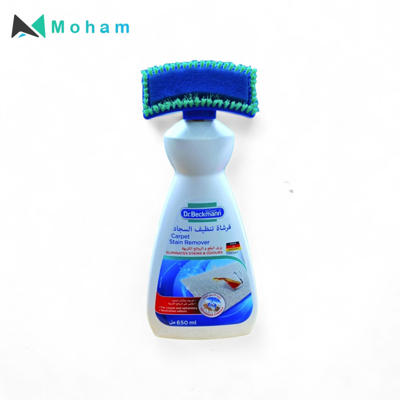 DR BECKMANN CARPET STAIN REVR W/BRSH 650ML