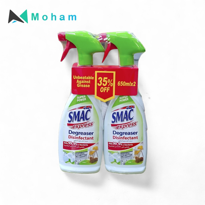 SMAC DISINFECTANT 650ML 2PCS PINE FRESH
