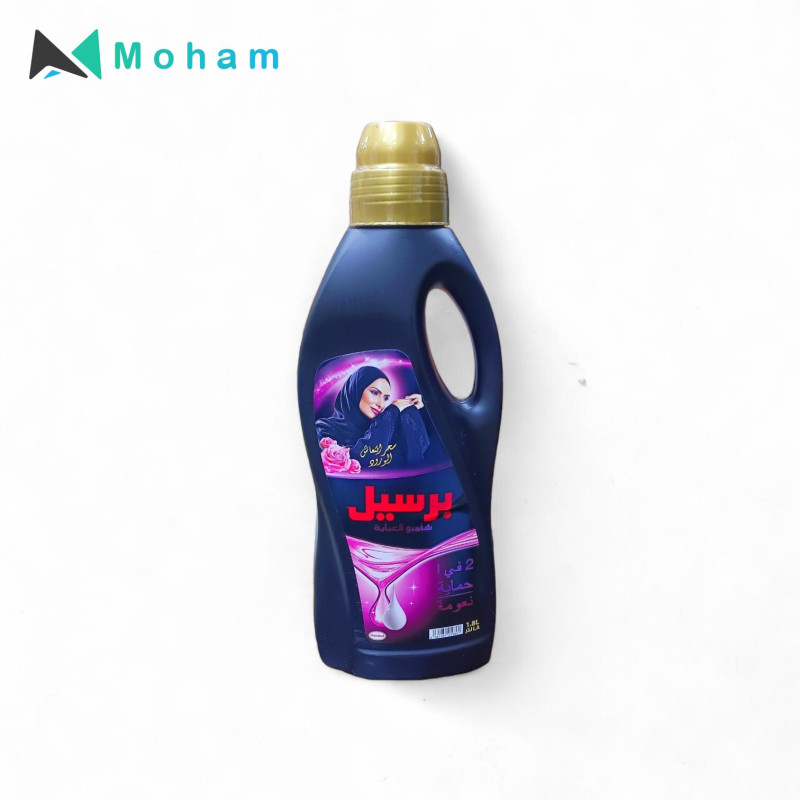 PERSIL BLACK 2IN1 ABAYA ROSE 1.8L