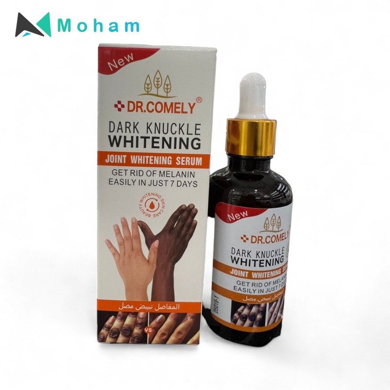 DR.COMELY DARK KNUCKLE WHITENING JOINT WHITENING SERUM