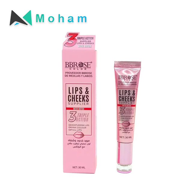 BBROSE a magical lip and sensitive area resource