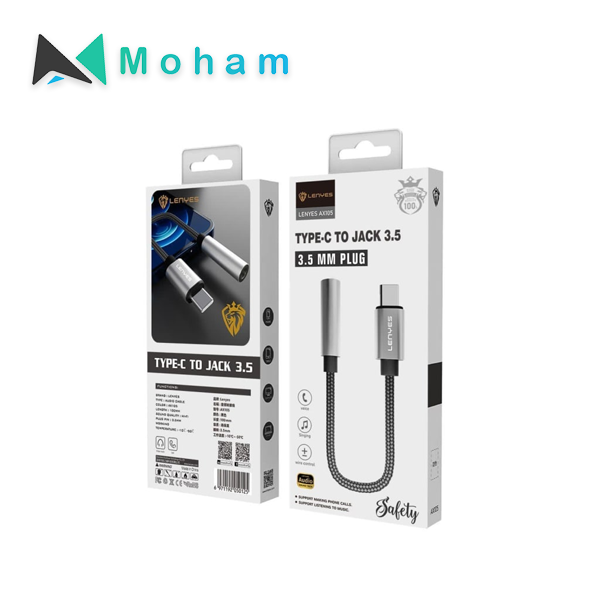 LENYES AUX CABLE AX105 I