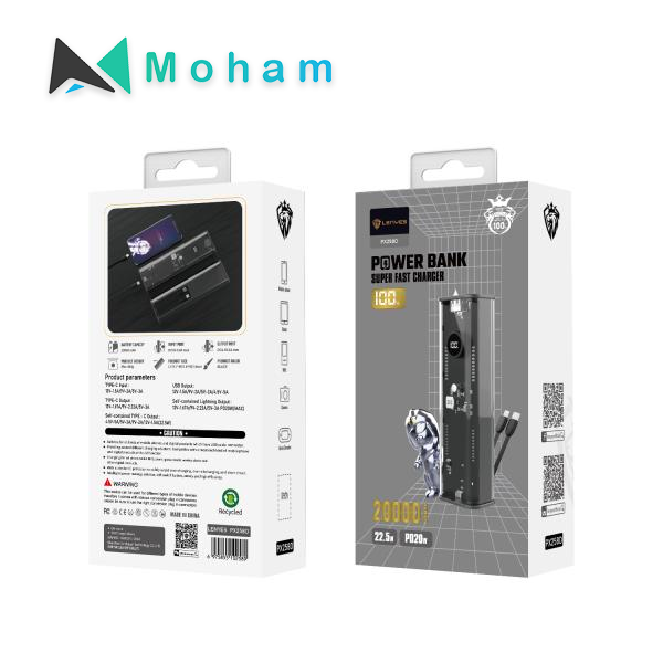 POWER BANK PX258D
