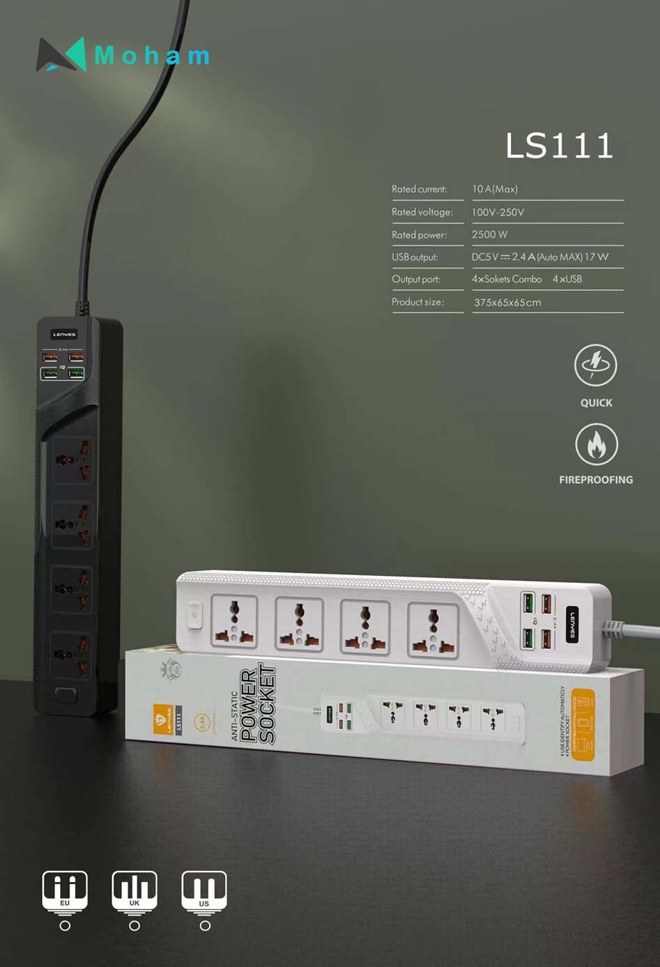 Anti- static power Socket LS111-UK