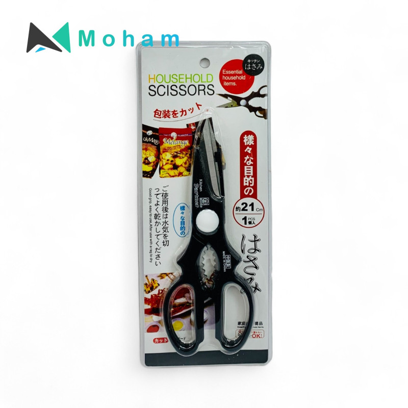 Kitchen Scissors with Soft Grip Handle, Stainless Steel Blades - Black