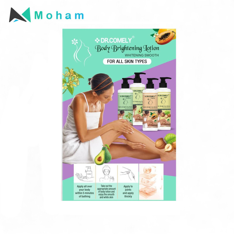 DR.COMELY BODY BRIGHTENING LOTION WHITENING SMOOTH
