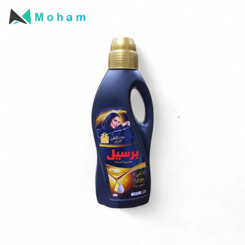 PERSIL BLK 2N1 ABAYA FRENCH 1.8L RL