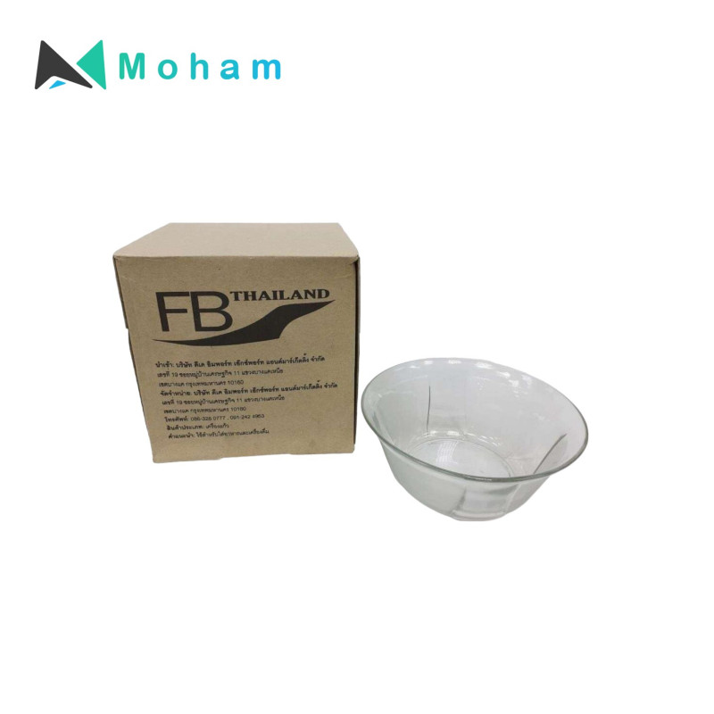 MB SP-8 8" BOWL SPIRAL