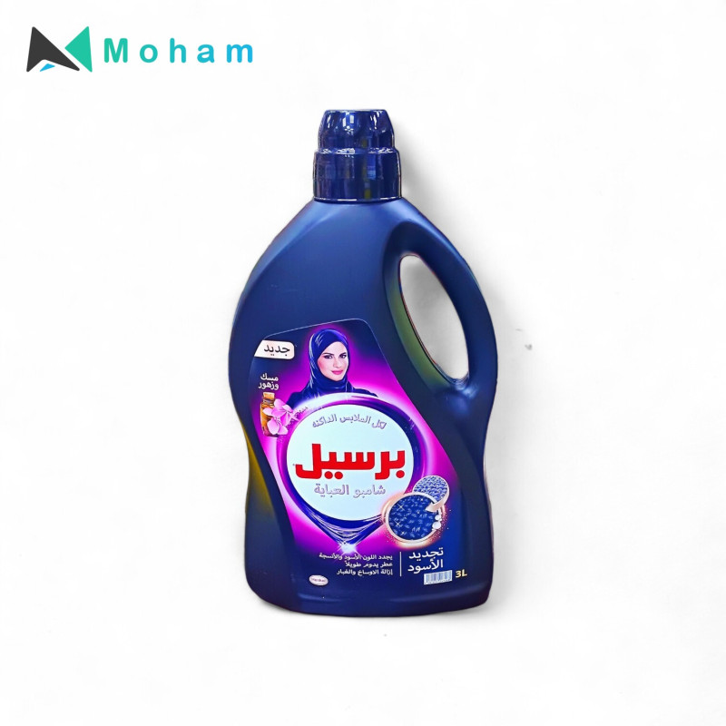 PERSIL BLK ABAYA OREO ANAQA 3LTR