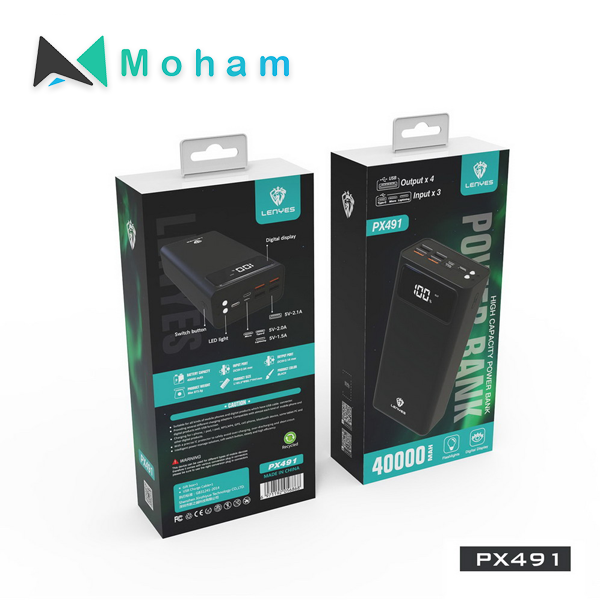 40000MAH POWER BANK PX491