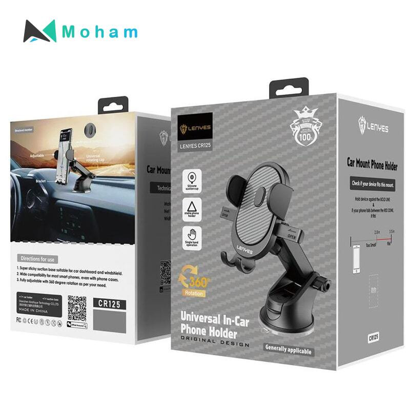 Universal In-Car Phone Holder