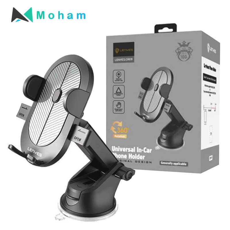 Universal In-Car Phone Holder