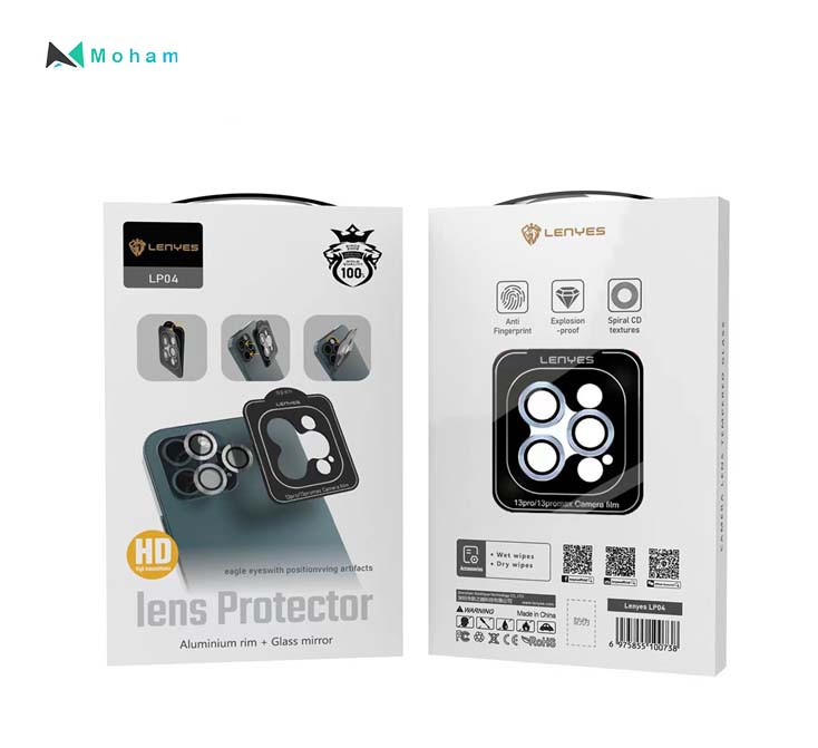 Lens Protector Aluminium rim + Glass mirror LP04