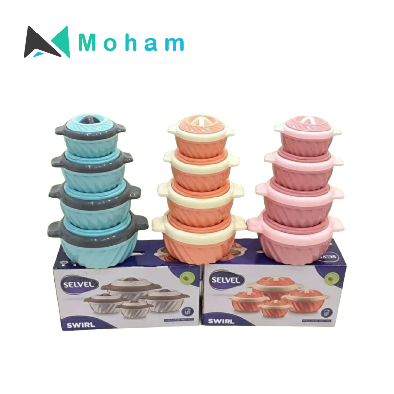 SWIRL 4 PCS SET
