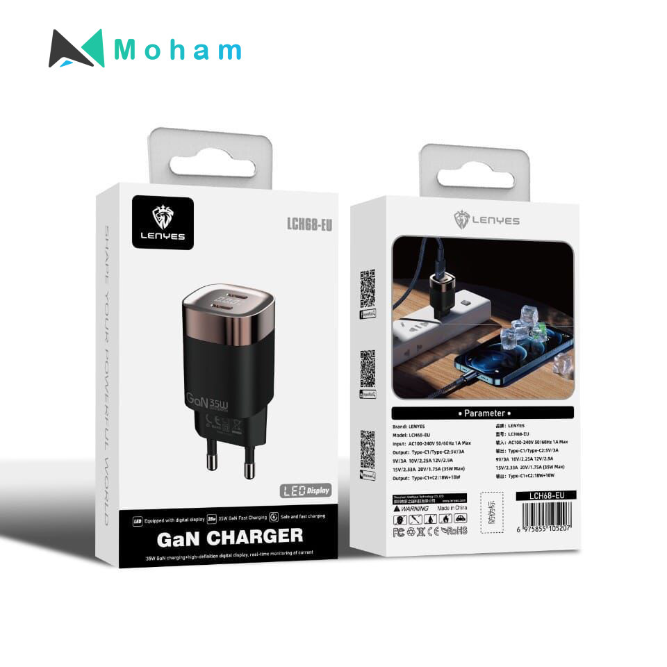 35w GAN CHARGER - UK