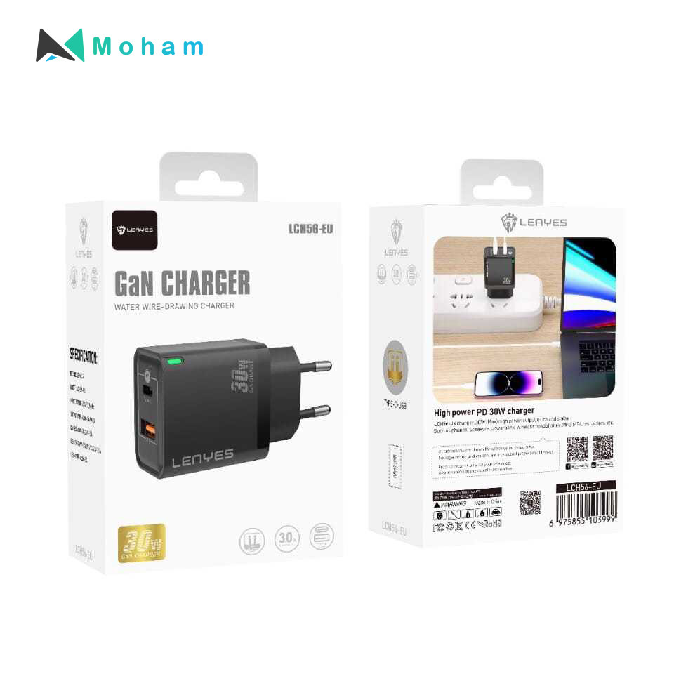 GAN CHARGER LCH56 - UK