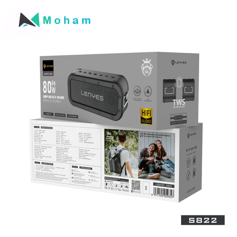 WIRELESS SPEAKER S108