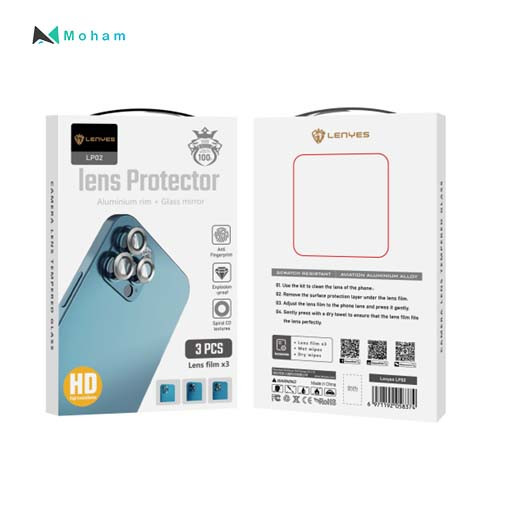 Lens Protector Aluminium rim + Glass mirror 3pcs/set
