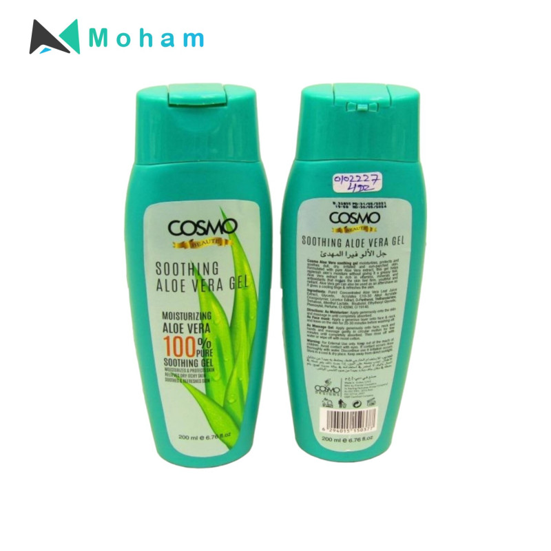 COSMO SOOTHING ALOE VERA GEL 200ML