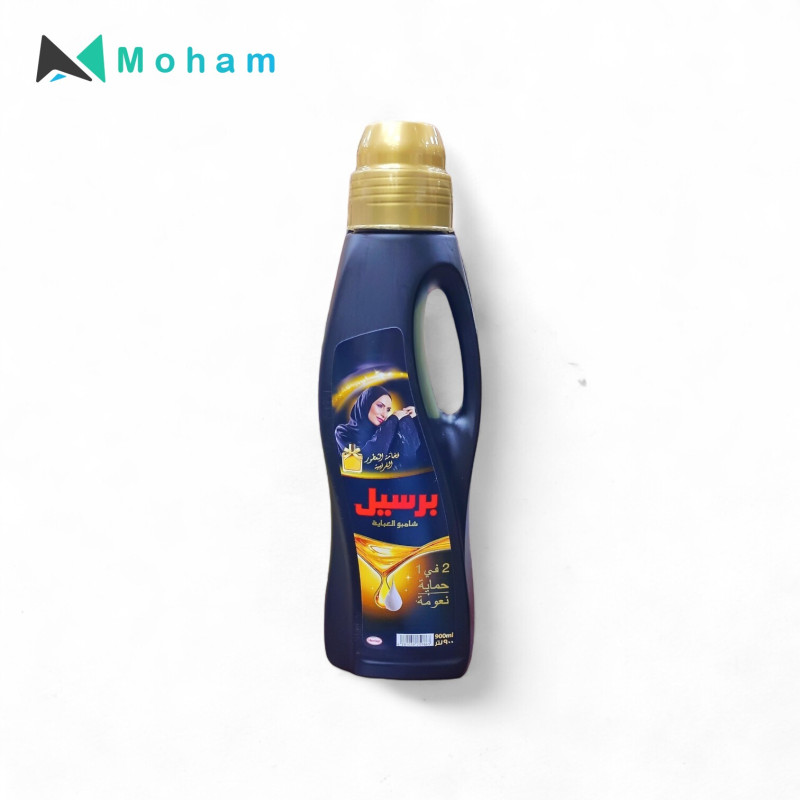 PERSIL BLK ABAYA 2N1 FRENCH 900ML RL