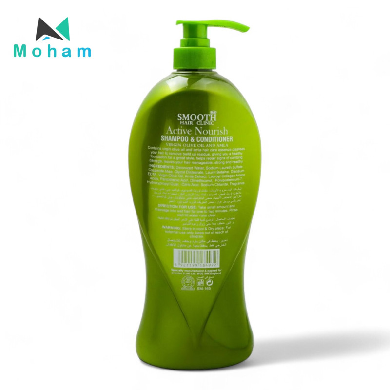 SMOOTH OLIVE SHAMPO & CONDITIONER 1380ML