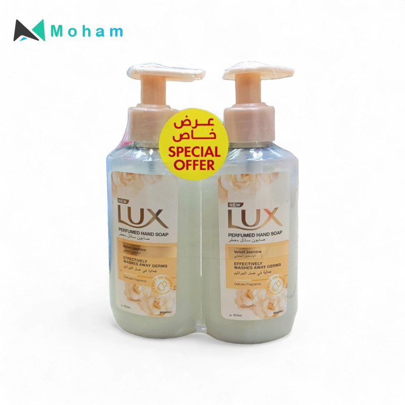 LUX HANDWASH VELVET JASMINE 250ML