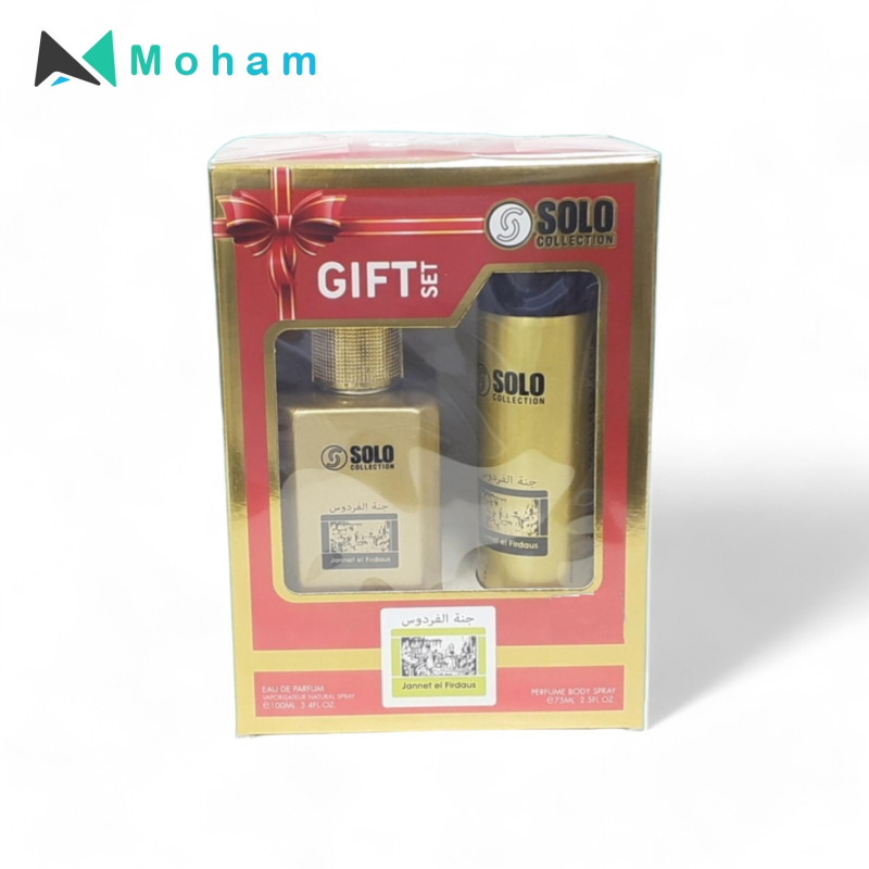JANNET AL FIRDOUS GIFT SET 100+75ML