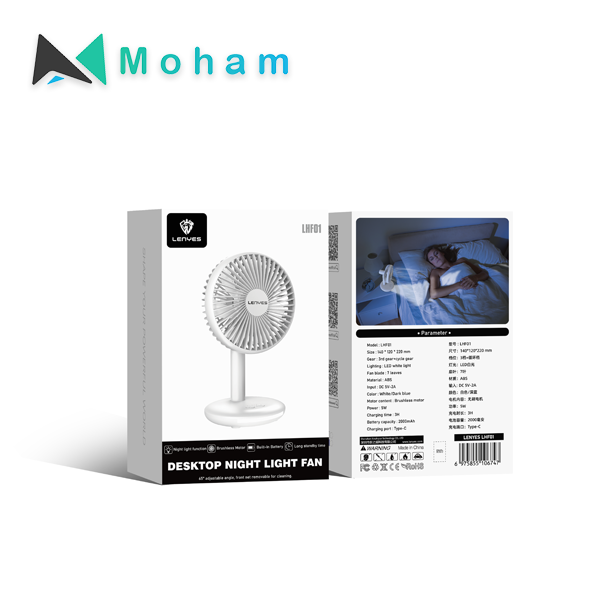 Handheld Fan with Base 4rth Gear 7 Blades