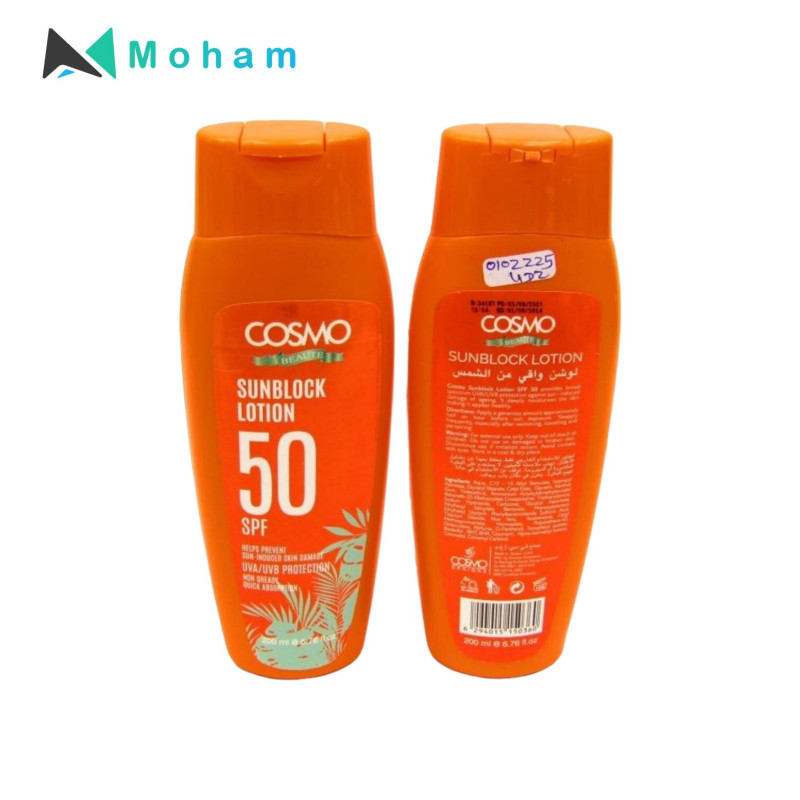 COSMO SUN BLOCK LOTION 200ML SPF50
